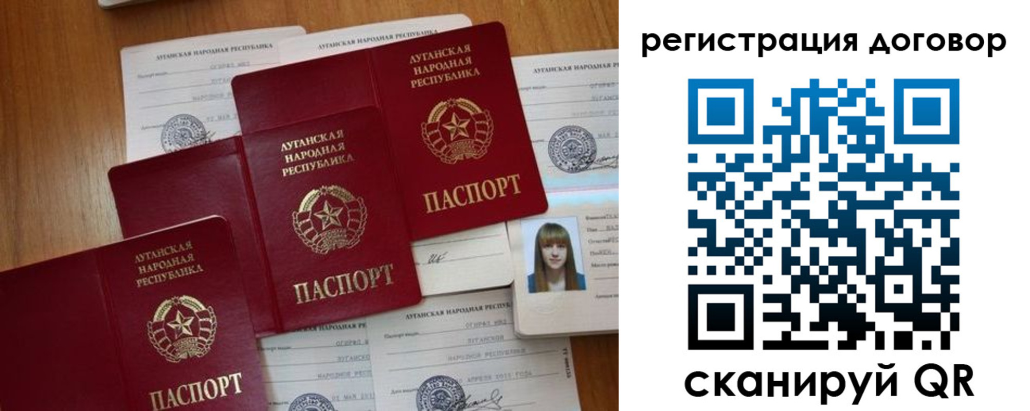 временная регистрация гарантия в Чегеме