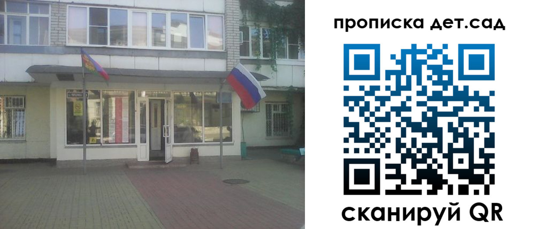 прописка в Чегеме