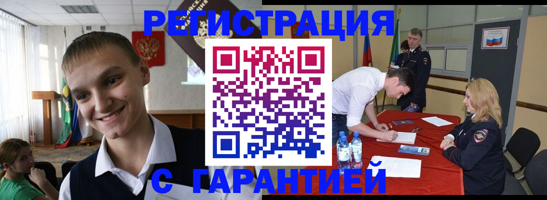 пропишу в квартире в Чегеме