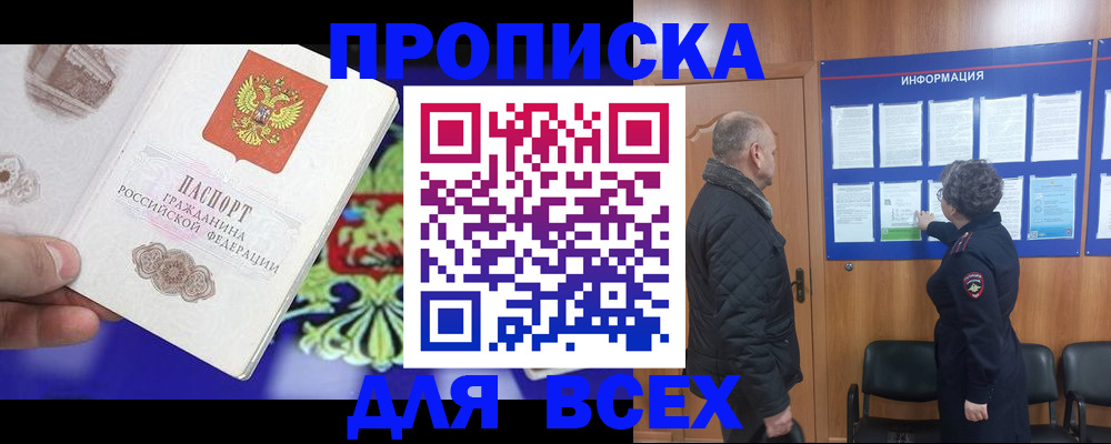 форма 3 в Чегеме