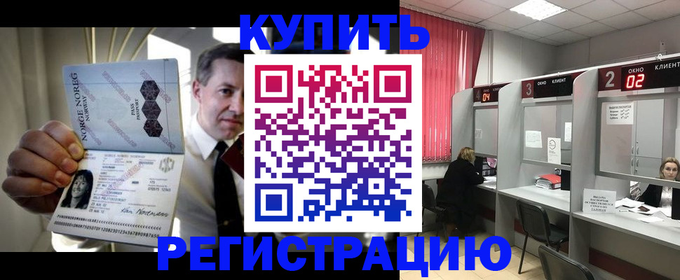 пропишу в квартире в Чегеме